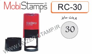 دسته مهر گرد mobi   RC-30
