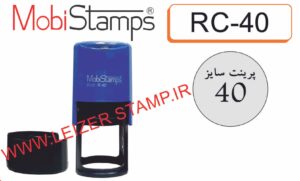 دسته مهرگرد mobi  RC- 40