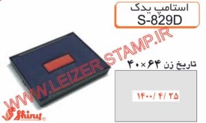 تاریخ زن با جای مطلب لاتین Shiny S829- D E