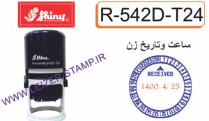 تاریخ زن باجای مطلب shiny R- 542 D