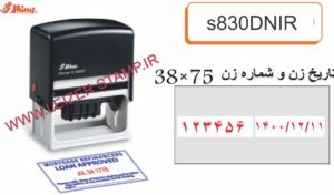 تاریخ و شماره   S- 830 DN IR