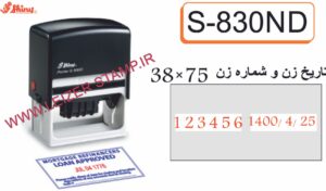 تاریخ و شماره زن باجای مطلب  shiny S-830 ND
