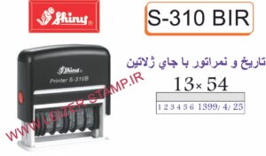تاریخ و نمراتور shiny S-310B