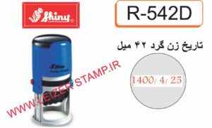تاریخ وساعت زن باجای مطلب Shiny R542 D t