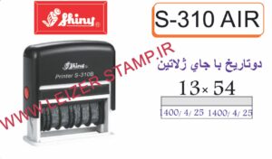 دوتاریخ shiny   S-310A