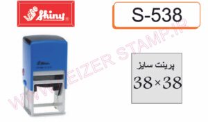 تاریخ زن با جای مطلب shiny S-538 D