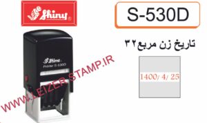تاریخ زن با جای مطلب shiny S-530 D