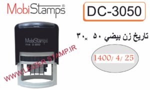 موبی بیضی تاریخ زن DC-3050