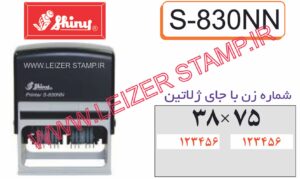 نمراتور  دوبل با جای مطلب  shiny S-830 NN