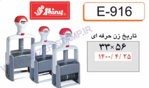 نمراتور6 رقم باجای ژلاتین Shiny E-916/PL