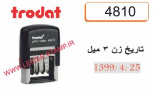 تاریخ زن  ترودات4810